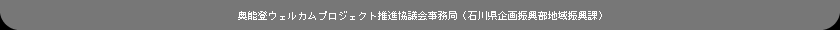 ���\�o�E�F���J���v���W�F�N�g���i���c����ǁi�ΐ쌧���U�����n��U���ہj