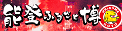 �\�o�ӂ邳�Ɣ�